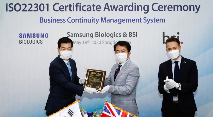 Samsung Biologics’ 3rd plant gets business continuity certificate