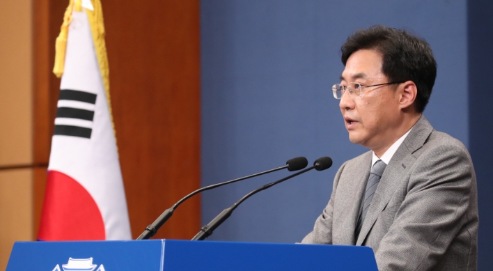 S. Korea to include green projects in 'New Deal' plan