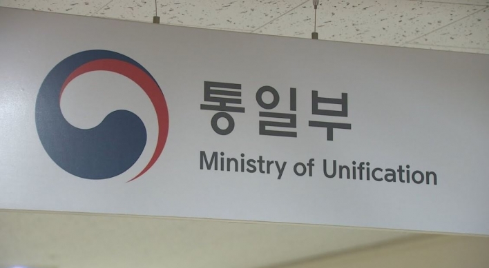 Seoul reiterates ‘May 24’ sanctions no longer barrier to inter-Korean cooperation