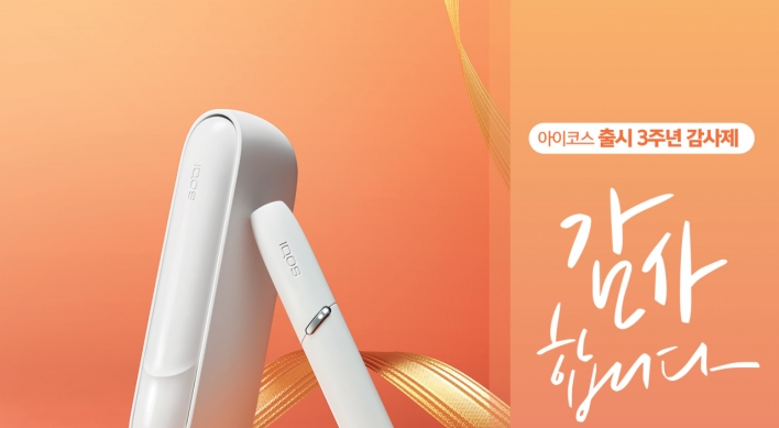 Philip Morris Korea celebrates 3rd anniversary of Iqos launch