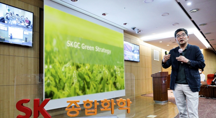 SK Global Chemical to make 70% of products ‘green’ by 2025