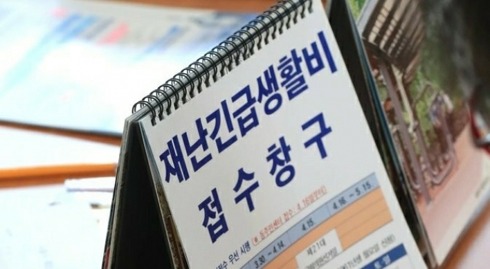 Seoul city miscalculates relief fund beneficiaries, to inject $188m more