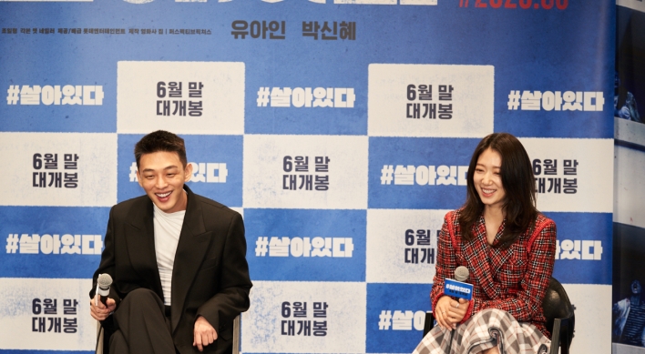 Yoo Ah-in, Park Shin-hye team up in zombie horror film ‘#Alive’