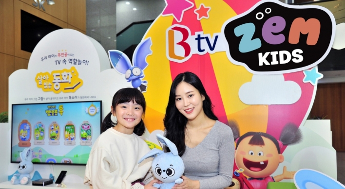 SK Broadband launches ‘ZEM Kids’ on B tv