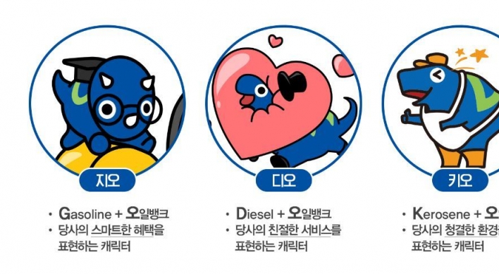 Hyundai Oilbank launches new mascots ahead of major takeover