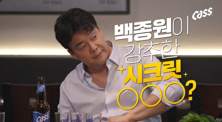 OB’s makgeolli-beer cocktail video starring Baek Jong-won hits 1 million views