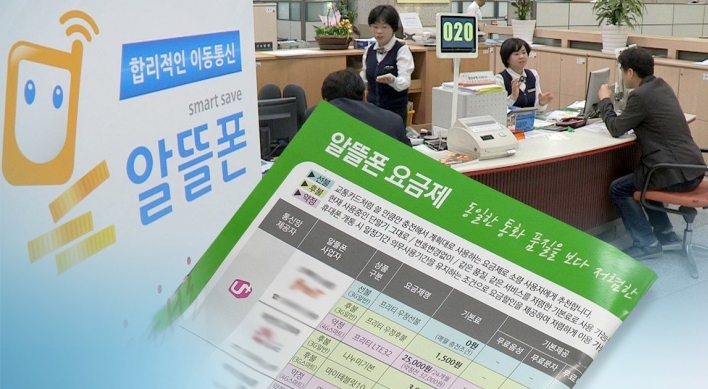 KT Skylife mulling entering budget phone service market