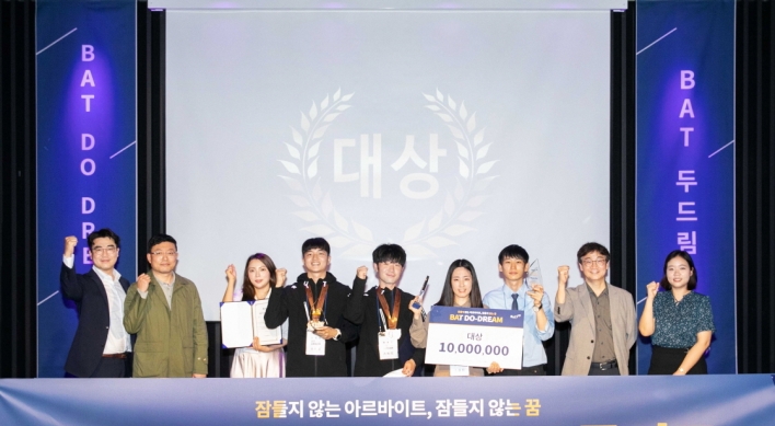 BAT Korea opens application for Do-Dream talent competition