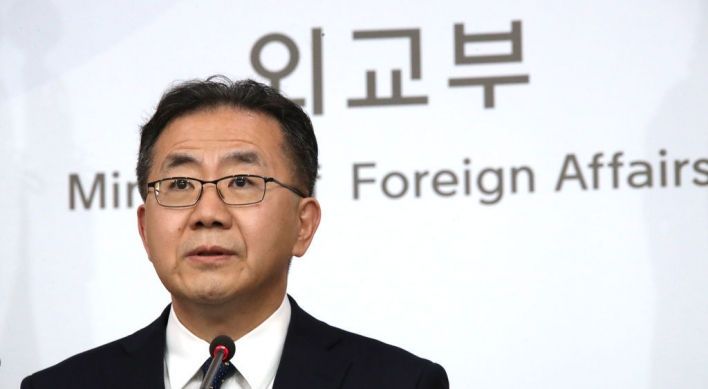 S. Korea honors 1984 Sino-British declaration on Hong Kong autonomy: foreign ministry