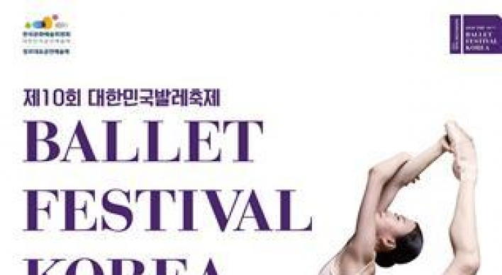 Ballet Festival Korea gathers overseas-based Korean dancers for gala shows