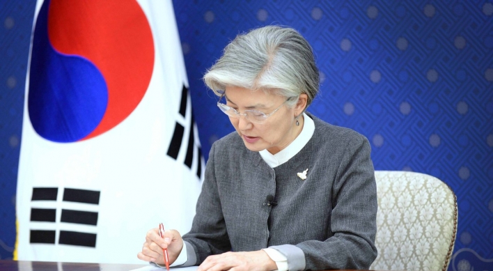 Top diplomats of S. Korea, Hungary discuss coronavirus, bilateral ties