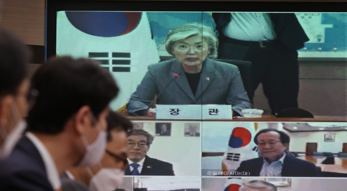 S. Korea holds regional meeting on UN peacebuilding with Asia-Pacific partners