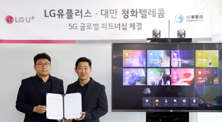 LG Uplus to supply 5G VR content to Taiwan's top telco