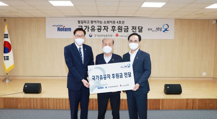 Hyundai Rotem delivers donation for people who served nation