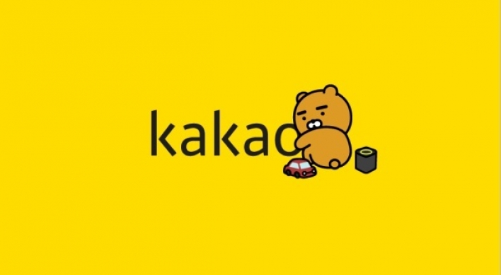 Kakao Bank most-favored workplace for university students: survey