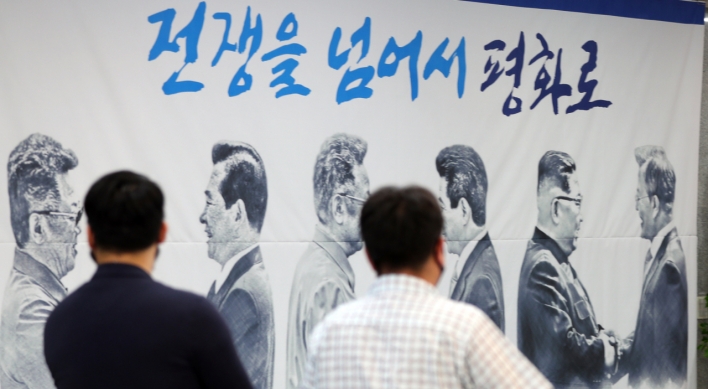 Resolutions to inter-Korean relations show stark partisan divide