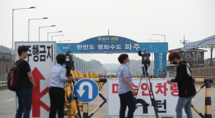 Hotline between Seoul, Pyongyang spy agencies possibly in operation