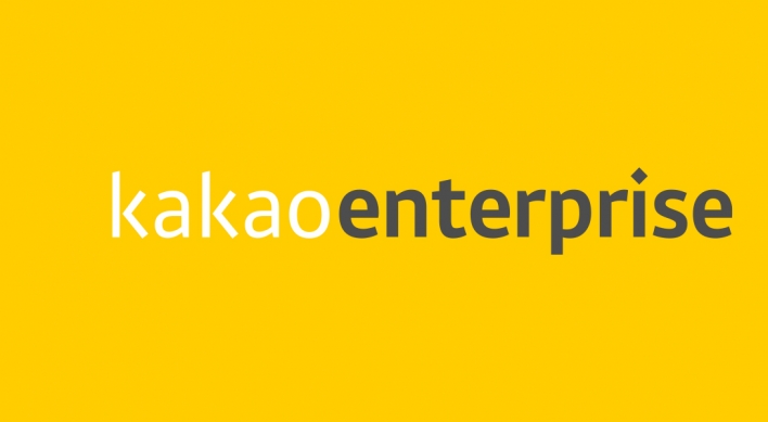 Kakao to introduce new AI speaker