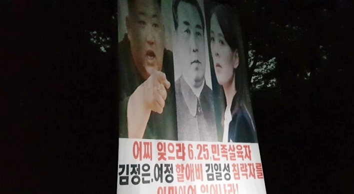 N. Korean defectors' group says it sent leaflets to North overnight