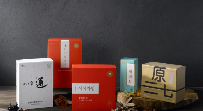 [Best Brand] KNJ BIO combines oriental and western medicine