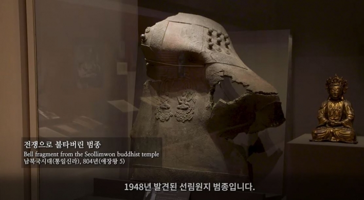 Exhibition examines role of National Museum of Korea during Korean War