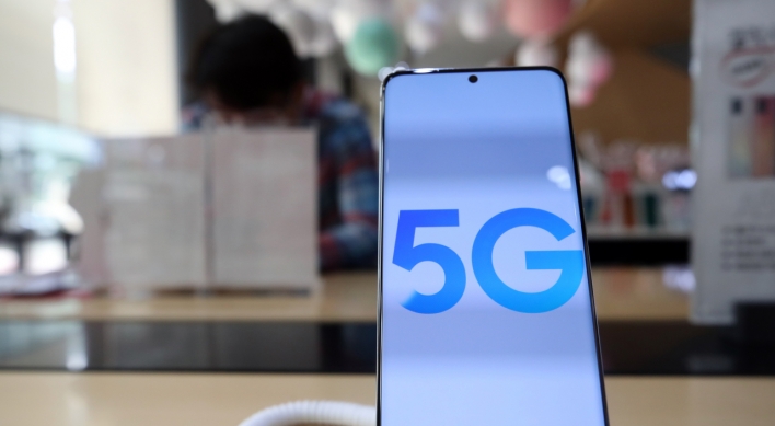 5G availability in S. Korea at just 15%: report