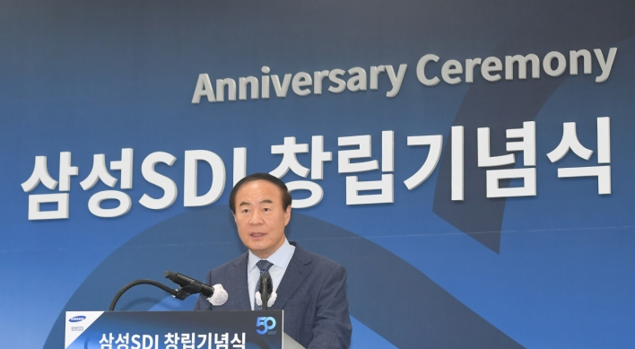 Samsung SDI marks 50th anniversary with emphasis on ‘supergap’ initiative