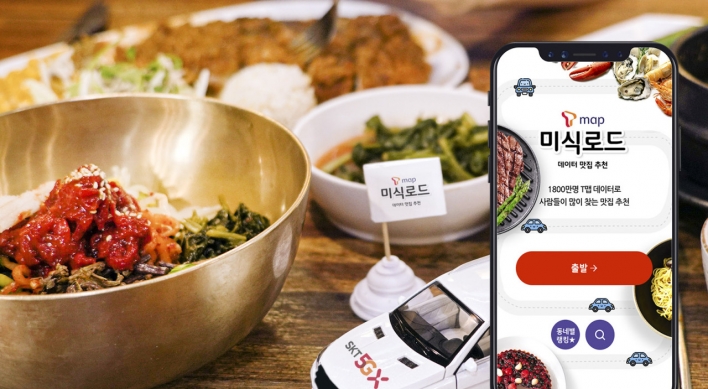 SK Telecom launches big data-based restaurant finding app