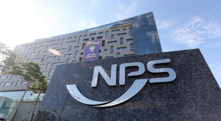 NPS unloads NCSoft shares to buy Naver stocks