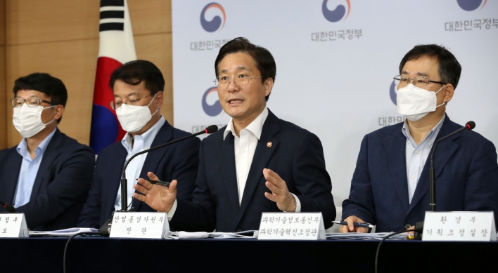 S. Korea rolls out midterm plan to nurture materials, parts industries