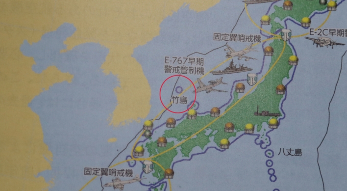 Foreign ministry calls in Japanese diplomat over renewed Dokdo claims in defense white paper