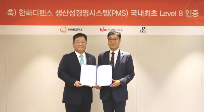 Hanwha Defense receives record score on productivity test