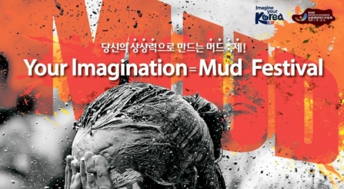 Boryeong Mud Festival goes online