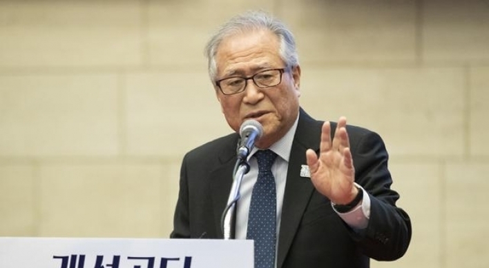 S. Korea needs to disband joint 'working group' with US: ex-unification minister