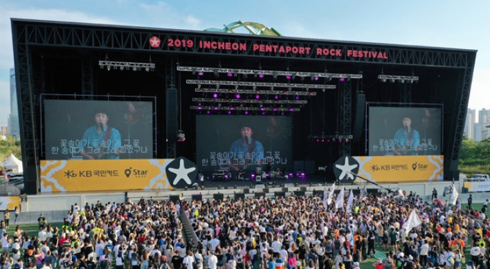 Incheon's iconic summer festivals postponed or canceled due to COVID-19