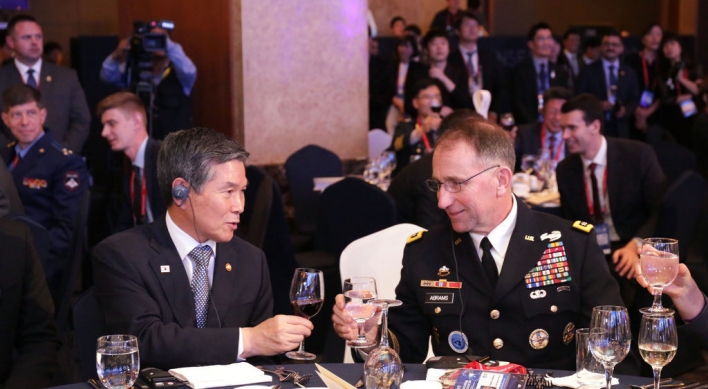 Defense chief congratulates United Nations Command on 70th founding anniversary