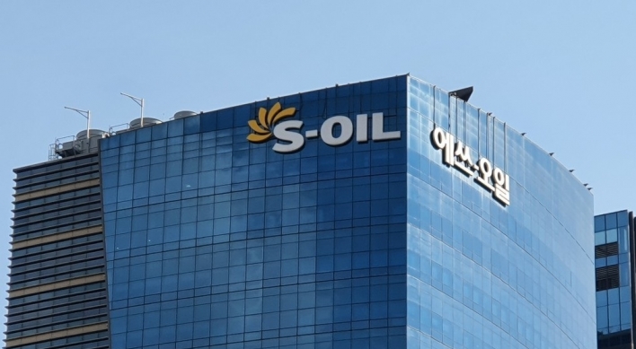 S-Oil’s operating loss shrinks 85% in Q2 thanks to rebound in demand