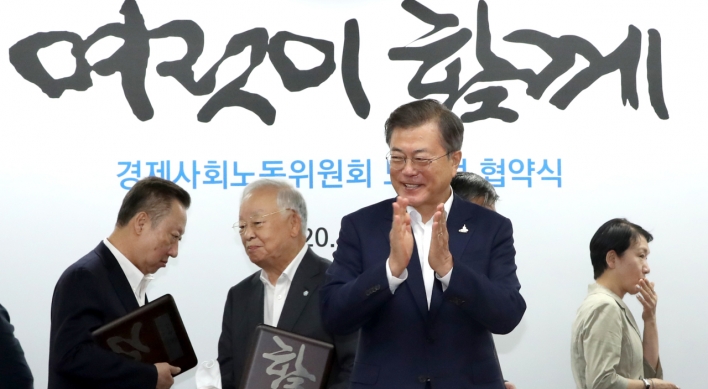 Moon calls labor deal to counter COVID-19 pandemic 'very meaningful'