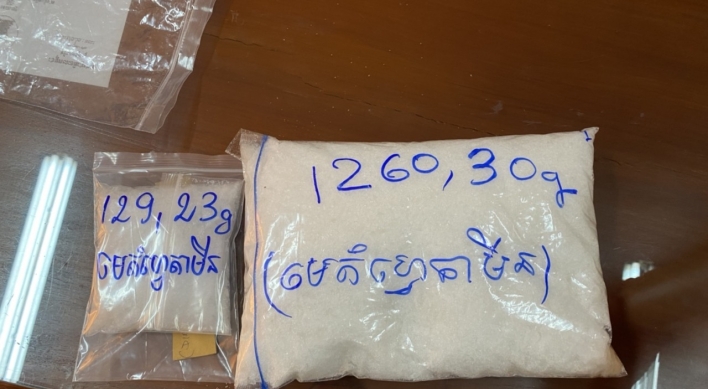 Korean drug suspect arrested in Cambodia