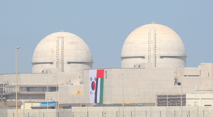 UAE begins operations at S. Korean-built nuclear reactor