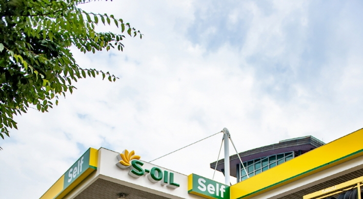 S-Oil to use gas stations as electric bike-sharing hub