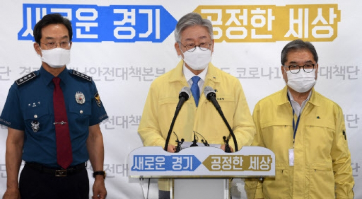 Gyeonggi Province makes mask-wearing mandatory