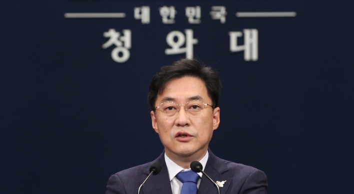 Top Chinese official to visit Busan for talks with Cheong Wa Dae director of national security