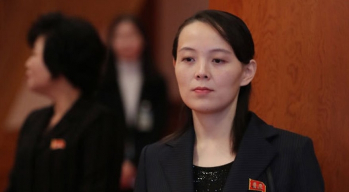 NK leader’s decision confirms Kim Yo-jong’s No. 2 status