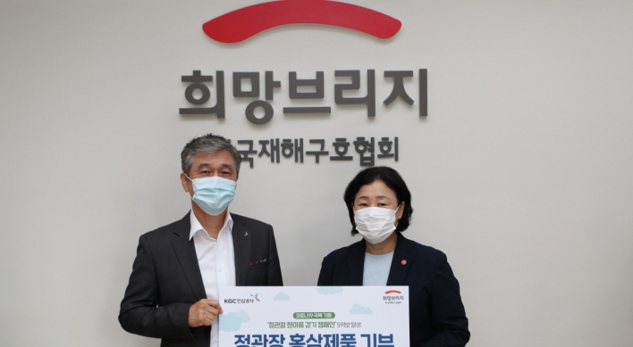 Korea Ginseng Co. donates W1b worth of ginseng to support COVID-19 relief efforts