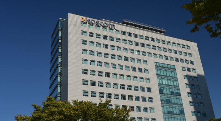 Koscom acquires HSBC-owned IT asset management business