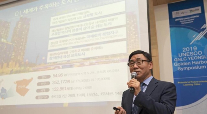 Incheon's Yeonsu-gu gears up for 5th International Conference on Learning Cities with UNESCO