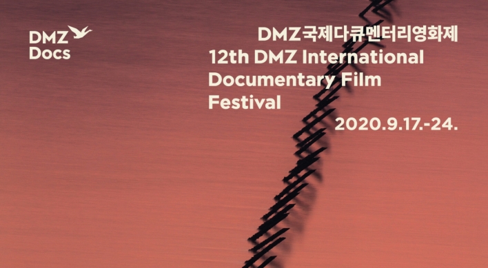 DMZ doc fest settles on closed-door screenings