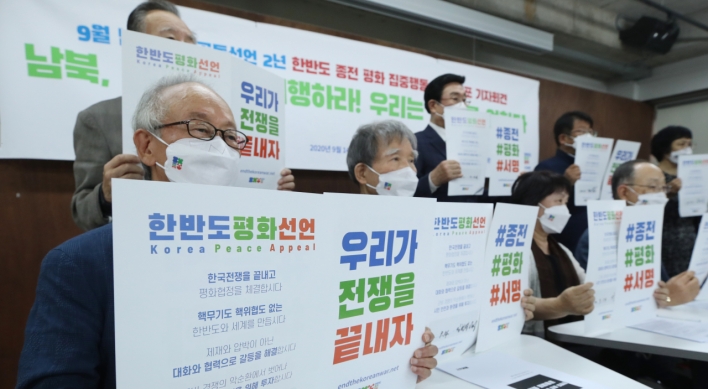 Civic groups call for inter-Korean peace ahead of 2nd anniv. of Pyongyang summit