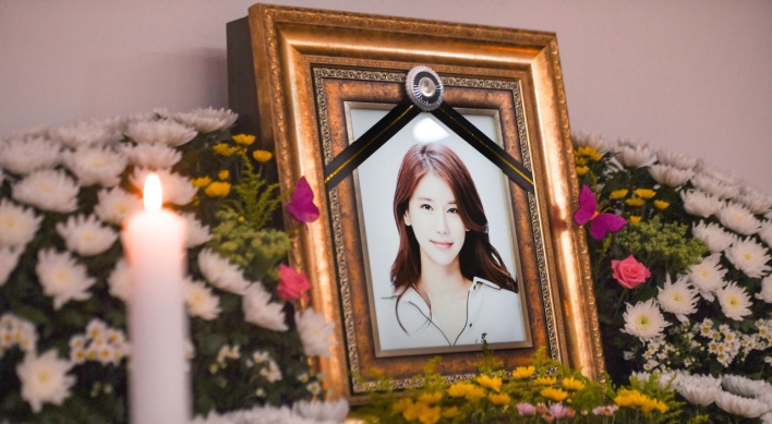 Actress Oh In-hye dies aged 36